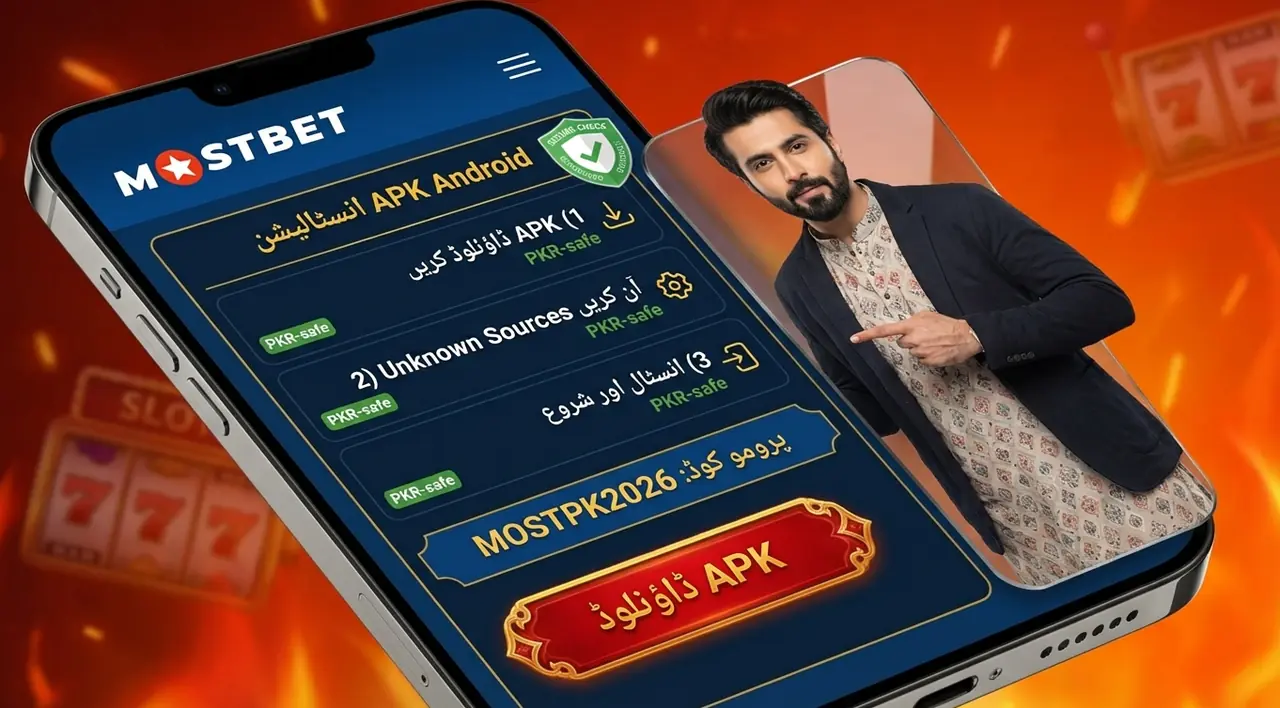 Browser access and connectivity risk at Mostbet Pakistan
