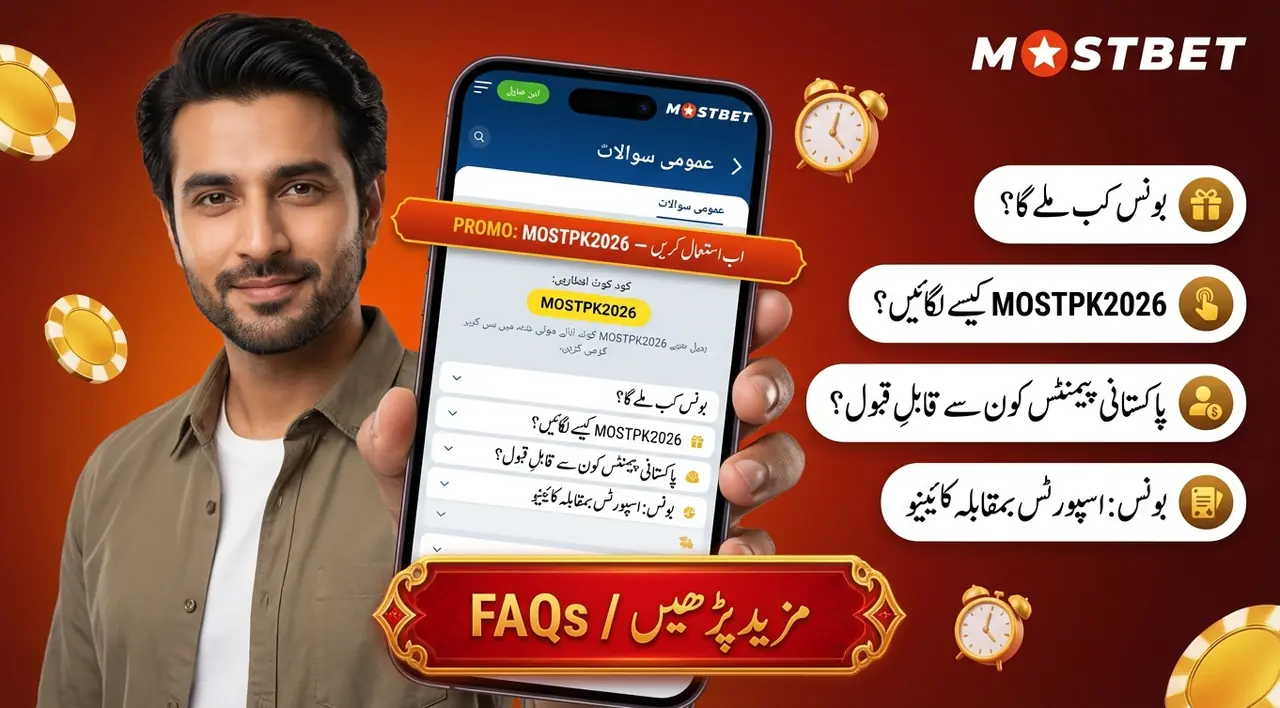 Frequently asked questions about Mostbet bonus Pakistan