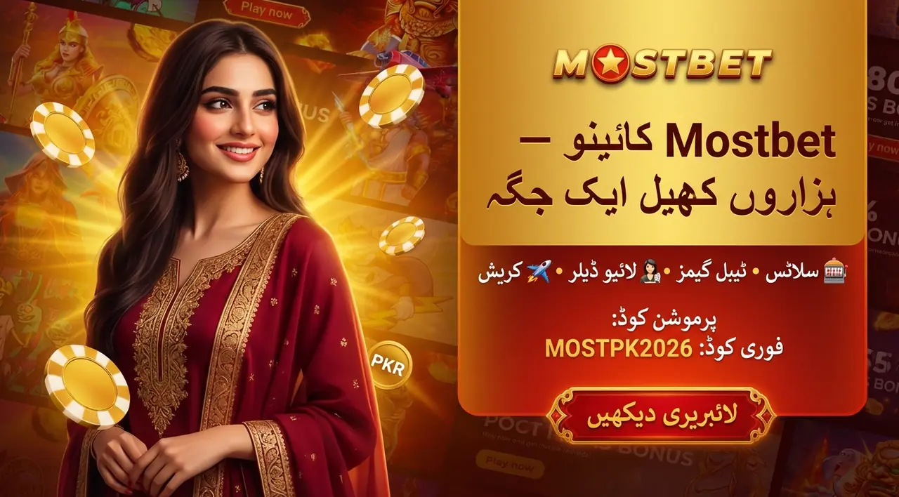 Mostbet casino structure in Pakistan