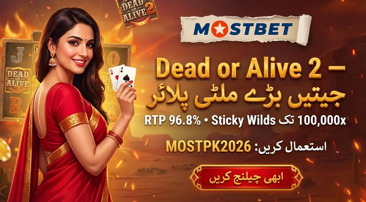 Dead or Alive 2 slot