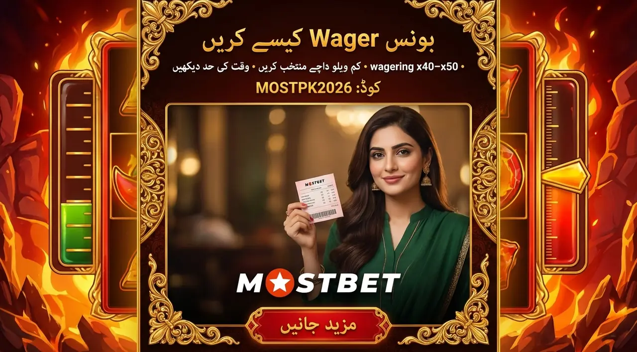 Wagering bonuses without mistakes