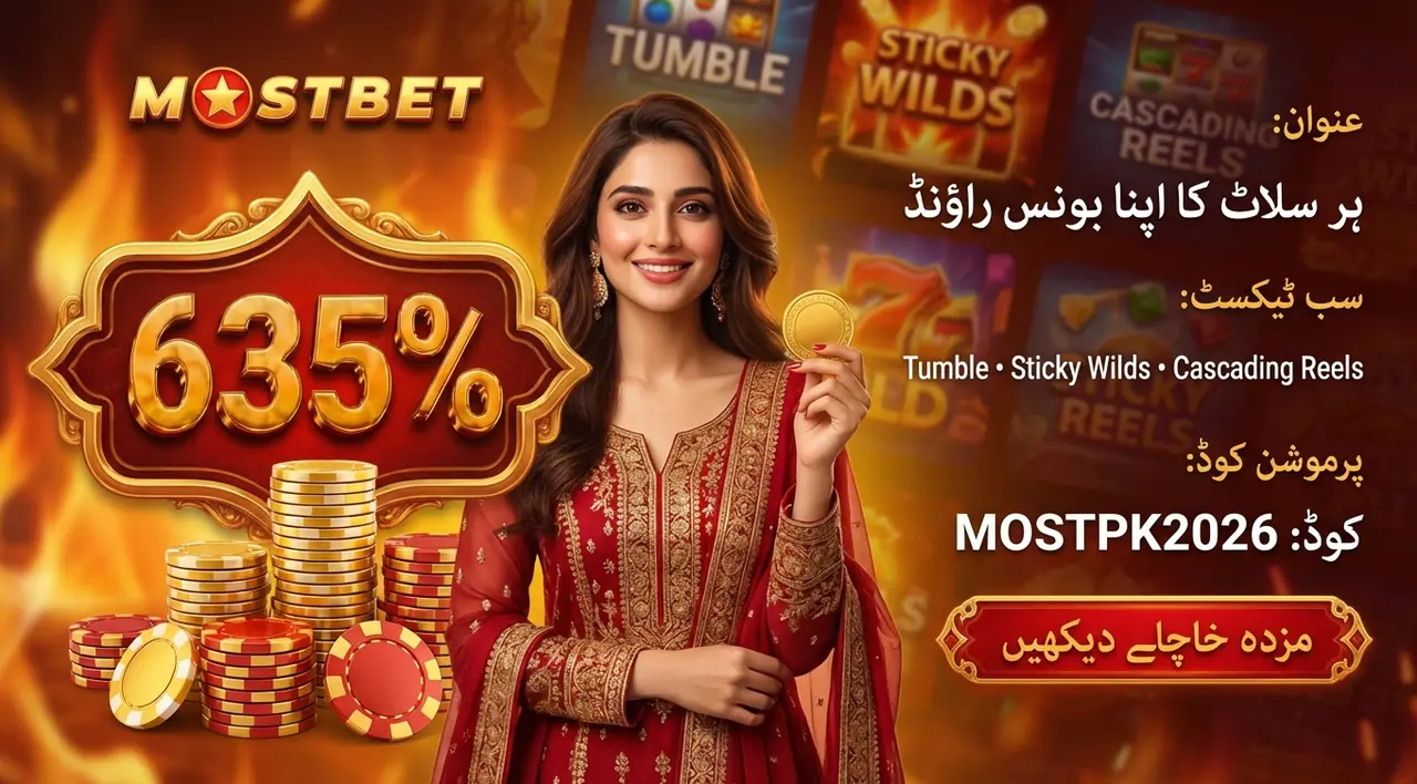 Sweet Bonanza سلاٹ