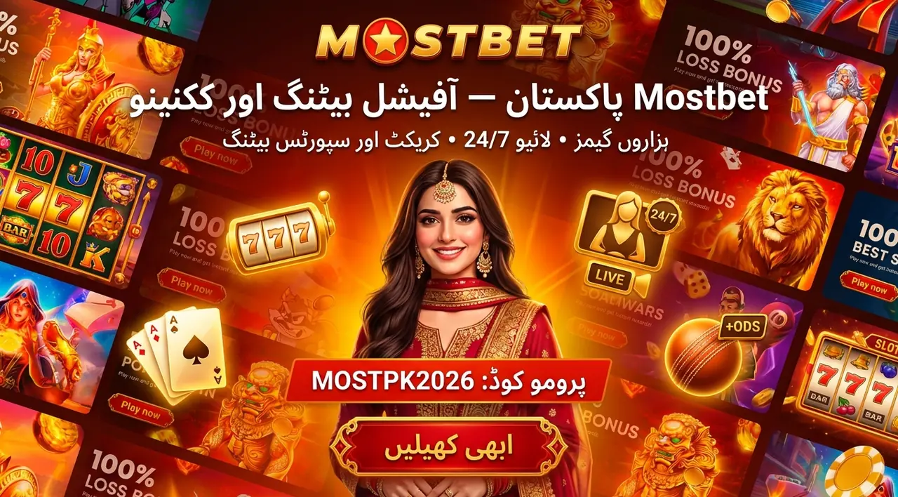 Mostbet پاکستان: آفیشل ویب سائٹ، آن لائن بیٹنگ اور کیسینو