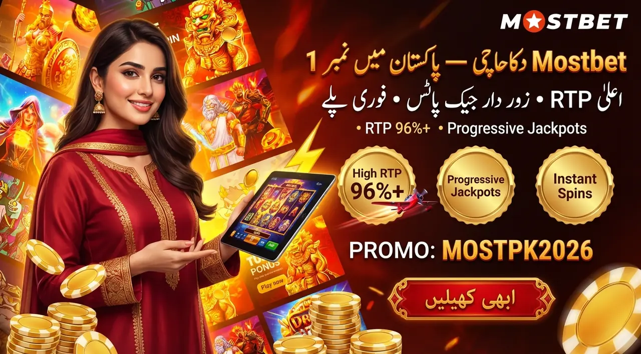 Mostbet سلاٹس: پاکستان میں بہترین سلاٹ گیمز