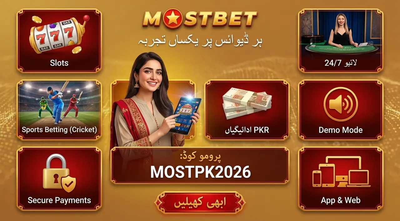 آرام سے کھیلیں: PC، ٹیبلٹ، یا اسمارٹ فون