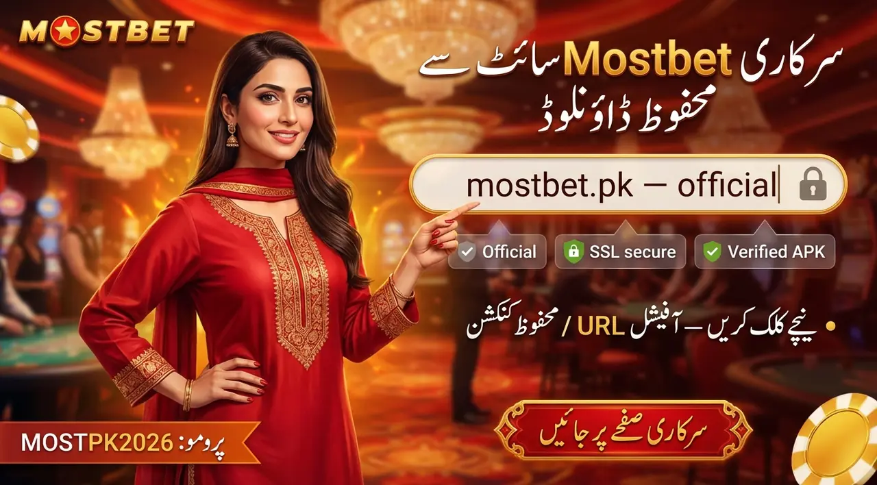 انسٹالیشن کا طریقہ