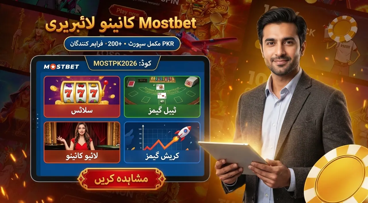 Mostbet کیسینو کے اہم زمرے