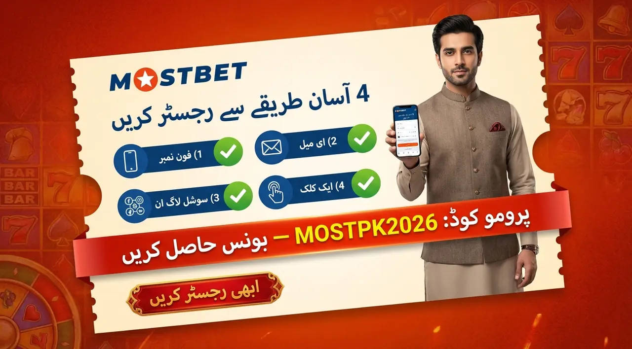 Mostbet پر رجسٹریشن