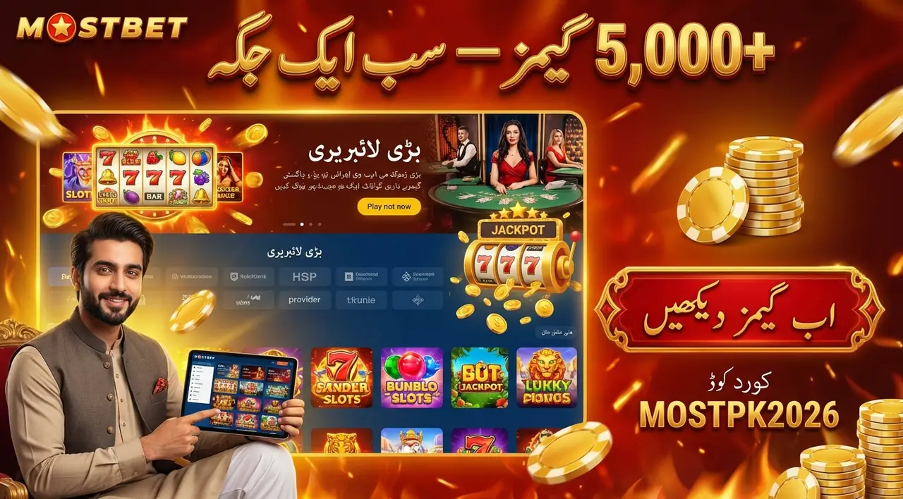 کیسینو کھلاڑیوں کے لیے Mostbet کے خدوخال