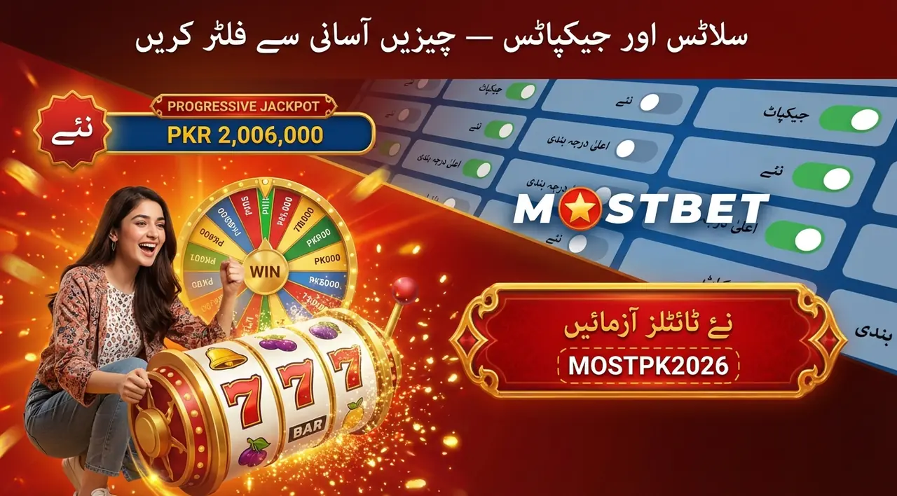 کیسینو اور سلاٹس: کیا توجہ دیں