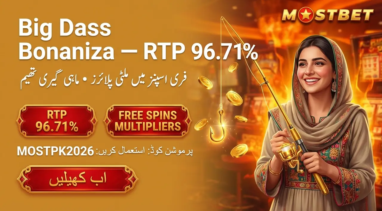 The Dog House سلاٹ