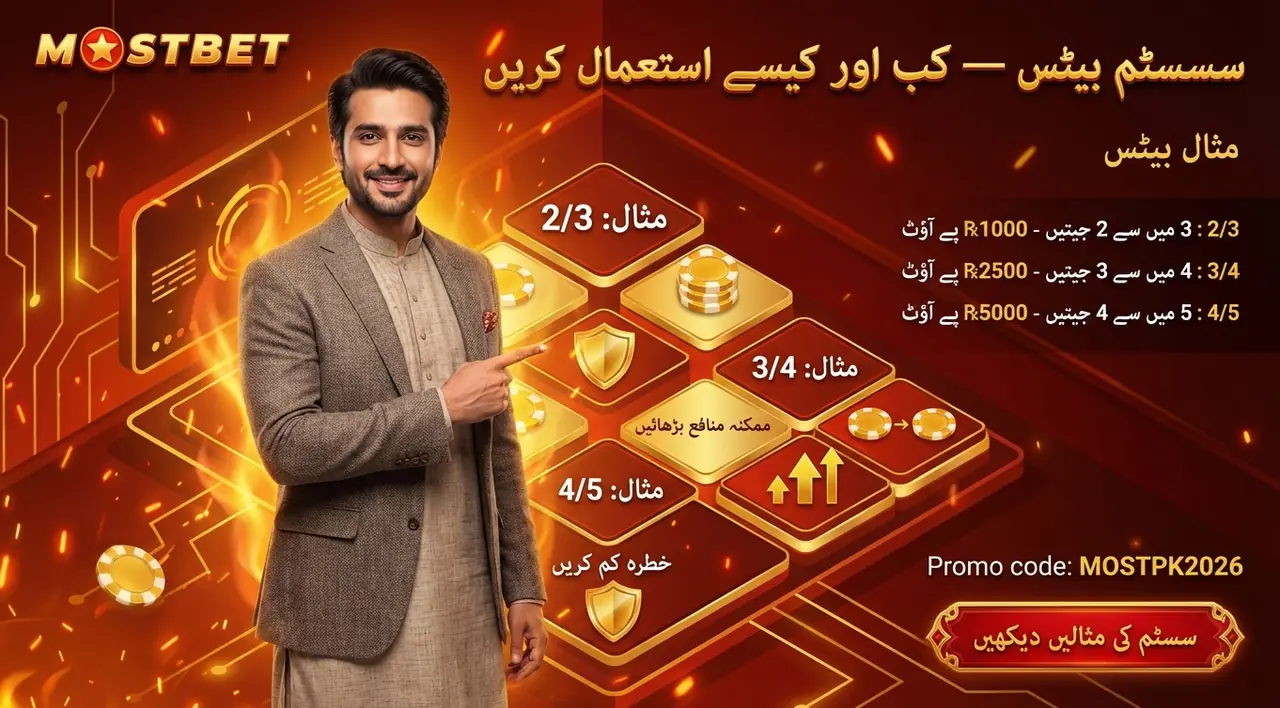 سسٹم بیٹس: کب ایکومولیٹر سے بہتر ہیں