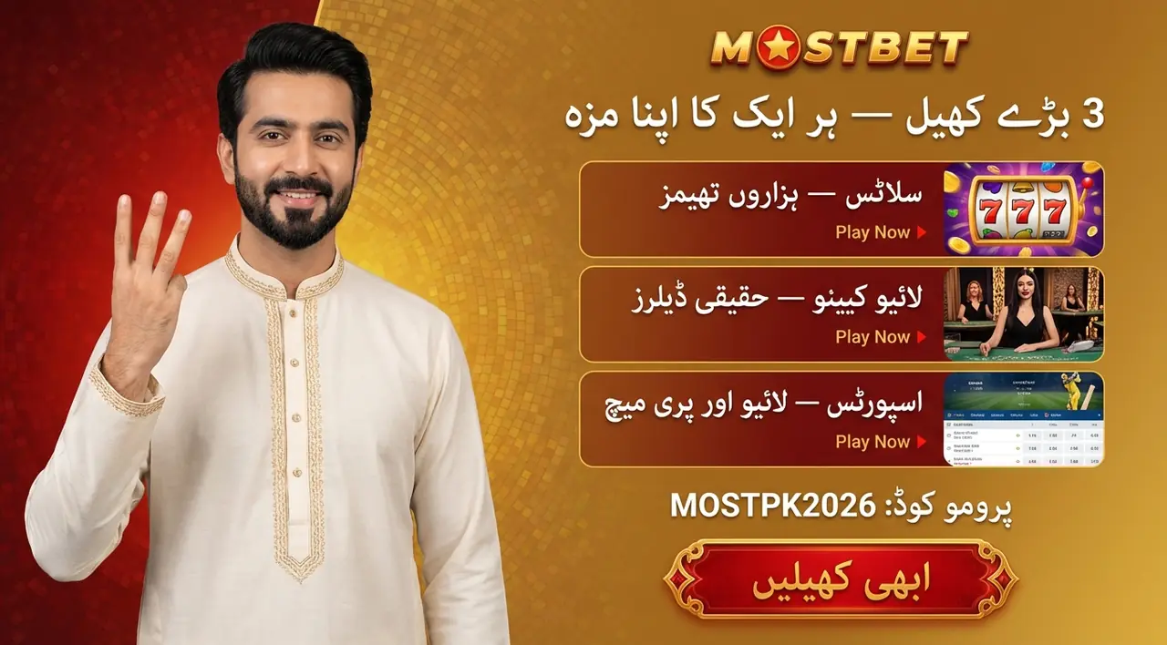 گیمنگ مواد: آپ کیا کھیل سکتے ہیں