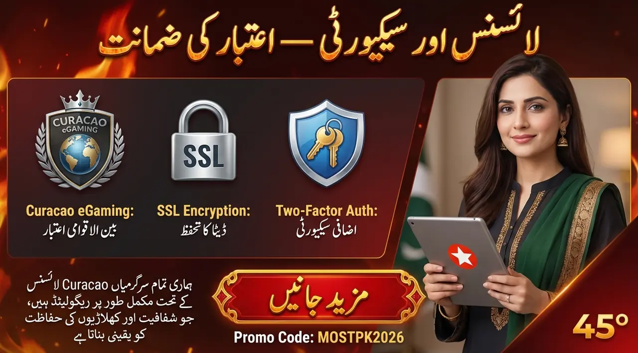 Mostbet پروڈکٹس: صارفین کے لیے کیا دستیاب ہے
