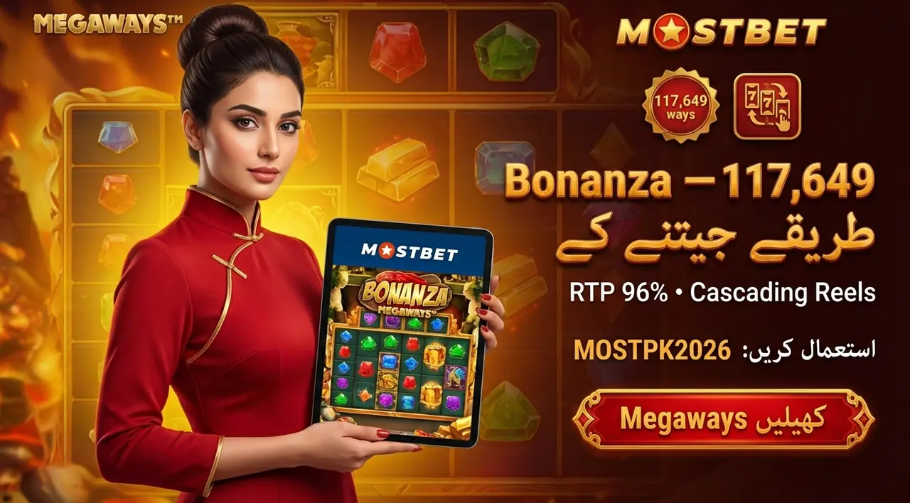 Bonanza Megaways سلاٹ