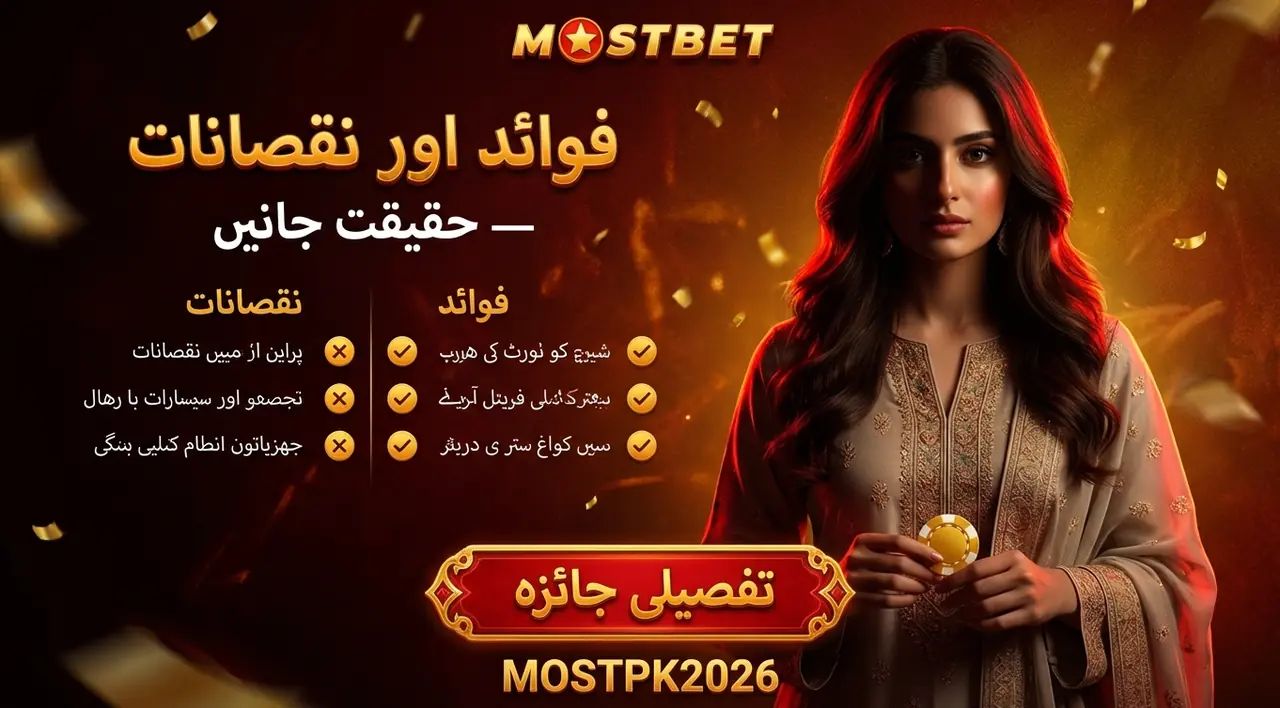 لائسنس اور سیکیورٹی: کیا جاننا ضروری ہے