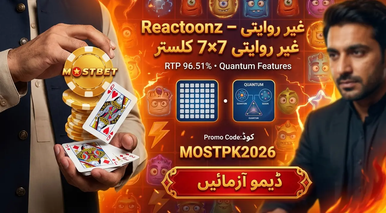 Reactoonz سلاٹ