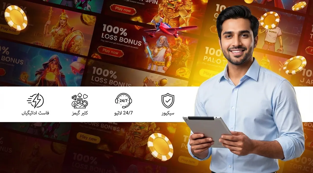 فوائد اور نقصانات (بنیادی طور پر)