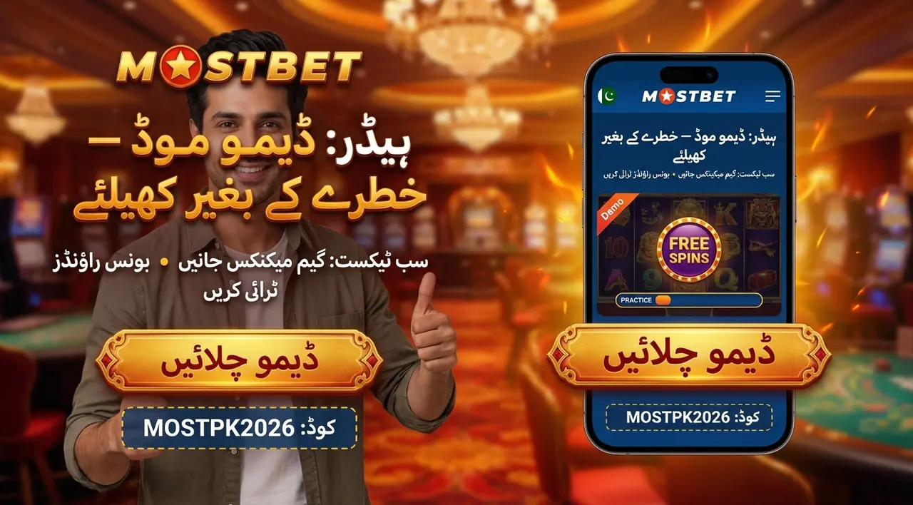 RTP، Volatility اور بونس کے مطابق سلاٹ منتخب کریں