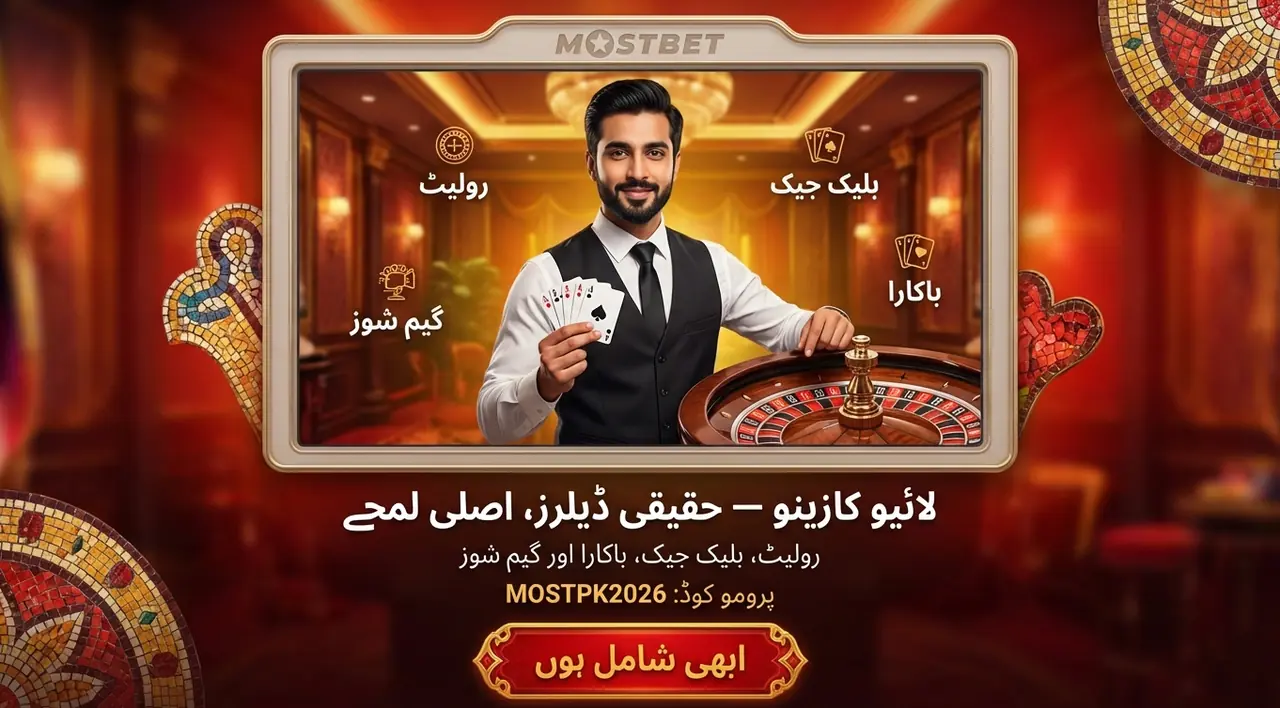 لائیو کیسینو: رولیٹ، بلیک جیک، باکاراٹ، شو گیمز